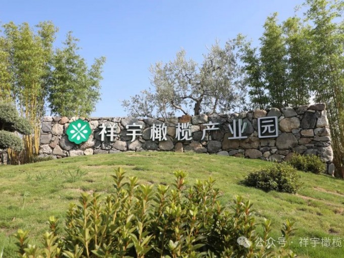 春意正濃，萬(wàn)物生長(zhǎng)。4月19日，祥宇生態(tài)園迎來(lái)了一批小小詩(shī)人、藝術(shù)家和自然探索者..